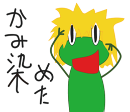 Kero thick and scratchy can obtain sticker #12158440