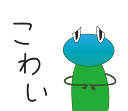 Kero thick and scratchy can obtain sticker #12158441