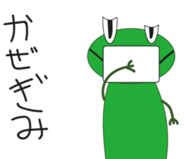 Kero thick and scratchy can obtain sticker #12158442