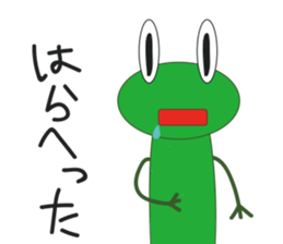 Kero thick and scratchy can obtain sticker #12158443