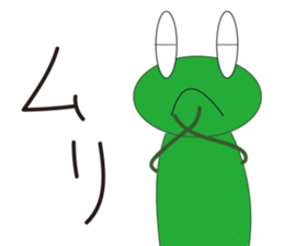 Kero thick and scratchy can obtain sticker #12158444