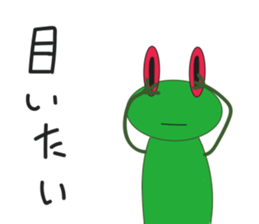 Kero thick and scratchy can obtain sticker #12158445