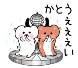 Ermine sticker for Katou sticker #12158446