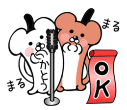 Ermine sticker for Katou sticker #12158448