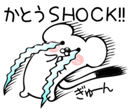 Ermine sticker for Katou sticker #12158454