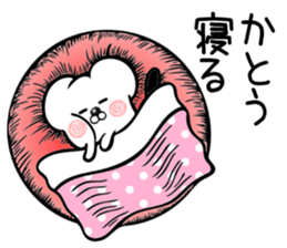 Ermine sticker for Katou sticker #12158455