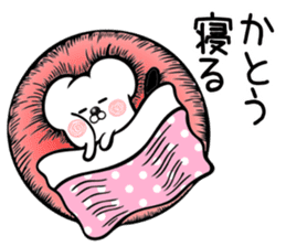 Ermine sticker for Katou sticker #12158455