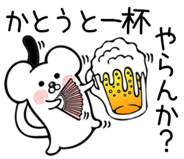 Ermine sticker for Katou sticker #12158459