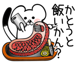 Ermine sticker for Katou sticker #12158467
