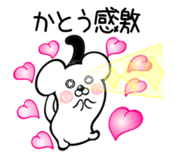 Ermine sticker for Katou sticker #12158472