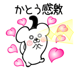 Ermine sticker for Katou sticker #12158472