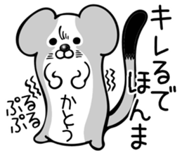 Ermine sticker for Katou sticker #12158474