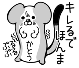 Ermine sticker for Katou sticker #12158474