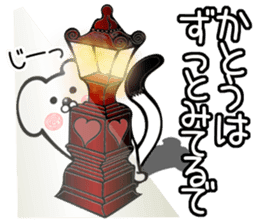 Ermine sticker for Katou sticker #12158477