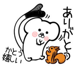 Ermine sticker for Katou sticker #12158479