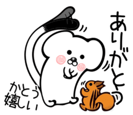 Ermine sticker for Katou sticker #12158479