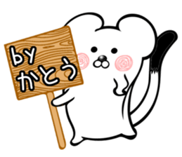 Ermine sticker for Katou sticker #12158483