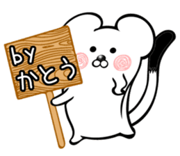 Ermine sticker for Katou sticker #12158483