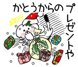 Ermine sticker for Katou sticker #12158484