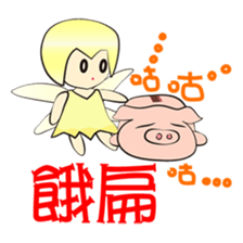 The elf of the wallet sticker #12158536