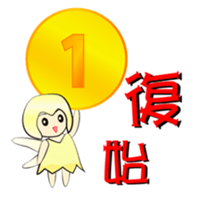 The elf of the wallet sticker #12158541