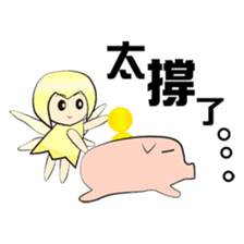 The elf of the wallet sticker #12158542