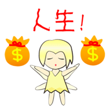 The elf of the wallet sticker #12158550