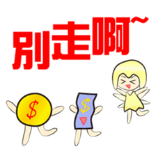 The elf of the wallet sticker #12158551