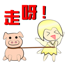 The elf of the wallet sticker #12158552