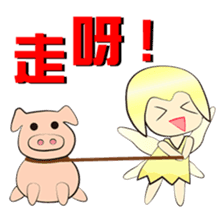 The elf of the wallet sticker #12158552