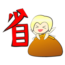 The elf of the wallet sticker #12158553