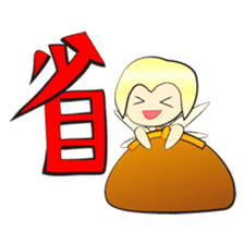 The elf of the wallet sticker #12158553