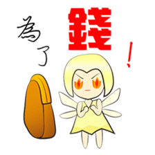 The elf of the wallet sticker #12158554