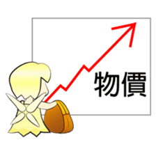 The elf of the wallet sticker #12158555