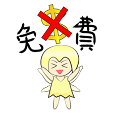 The elf of the wallet sticker #12158556