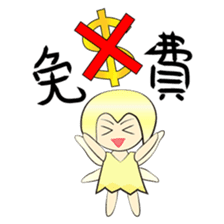 The elf of the wallet sticker #12158556