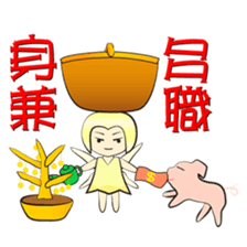 The elf of the wallet sticker #12158560