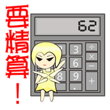 The elf of the wallet sticker #12158561