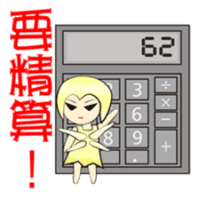 The elf of the wallet sticker #12158561