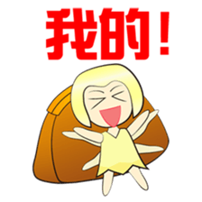 The elf of the wallet sticker #12158562