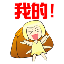 The elf of the wallet sticker #12158562