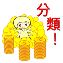 The elf of the wallet sticker #12158563