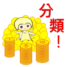 The elf of the wallet sticker #12158563