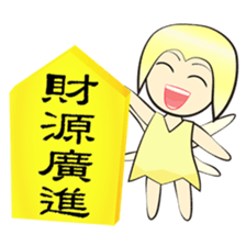 The elf of the wallet sticker #12158565