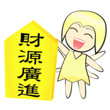 The elf of the wallet sticker #12158565