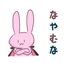 vanpire rabit* sticker #12158575