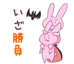 vanpire rabit* sticker #12158576