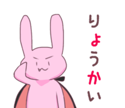 vanpire rabit* sticker #12158577