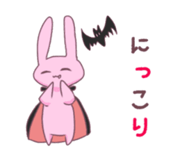 vanpire rabit* sticker #12158582