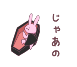vanpire rabit* sticker #12158587